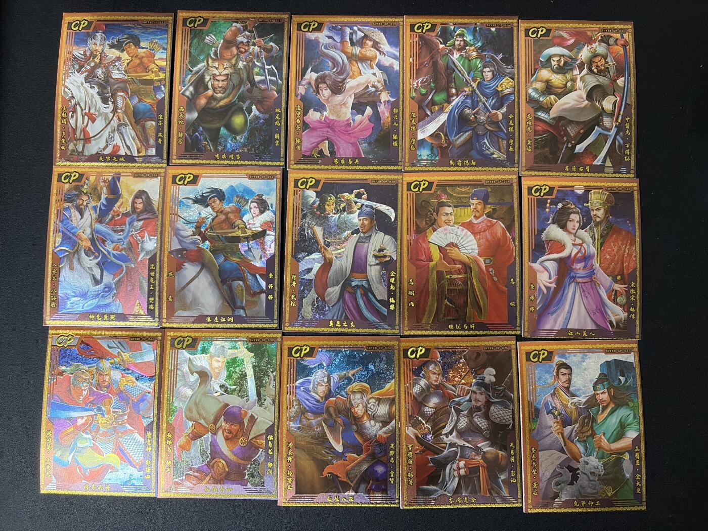 NO.30 好又多金牌大场，每周一站式配齐，方便凑单！（周6晚9点截拍，卖家送拍0抽成！） 水浒英雄CP卡 粗闪15张不重复