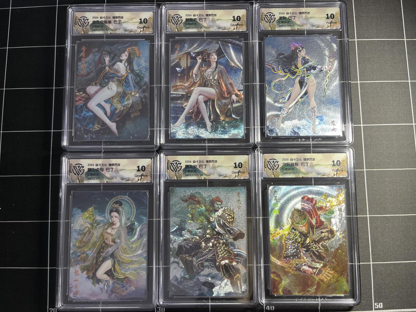 欢迎送拍、零成本上架，释放现金流，合理分配上拍卡品 【炫彩折光一套】巴丁一套12张 焱卡文化＆燎原西游