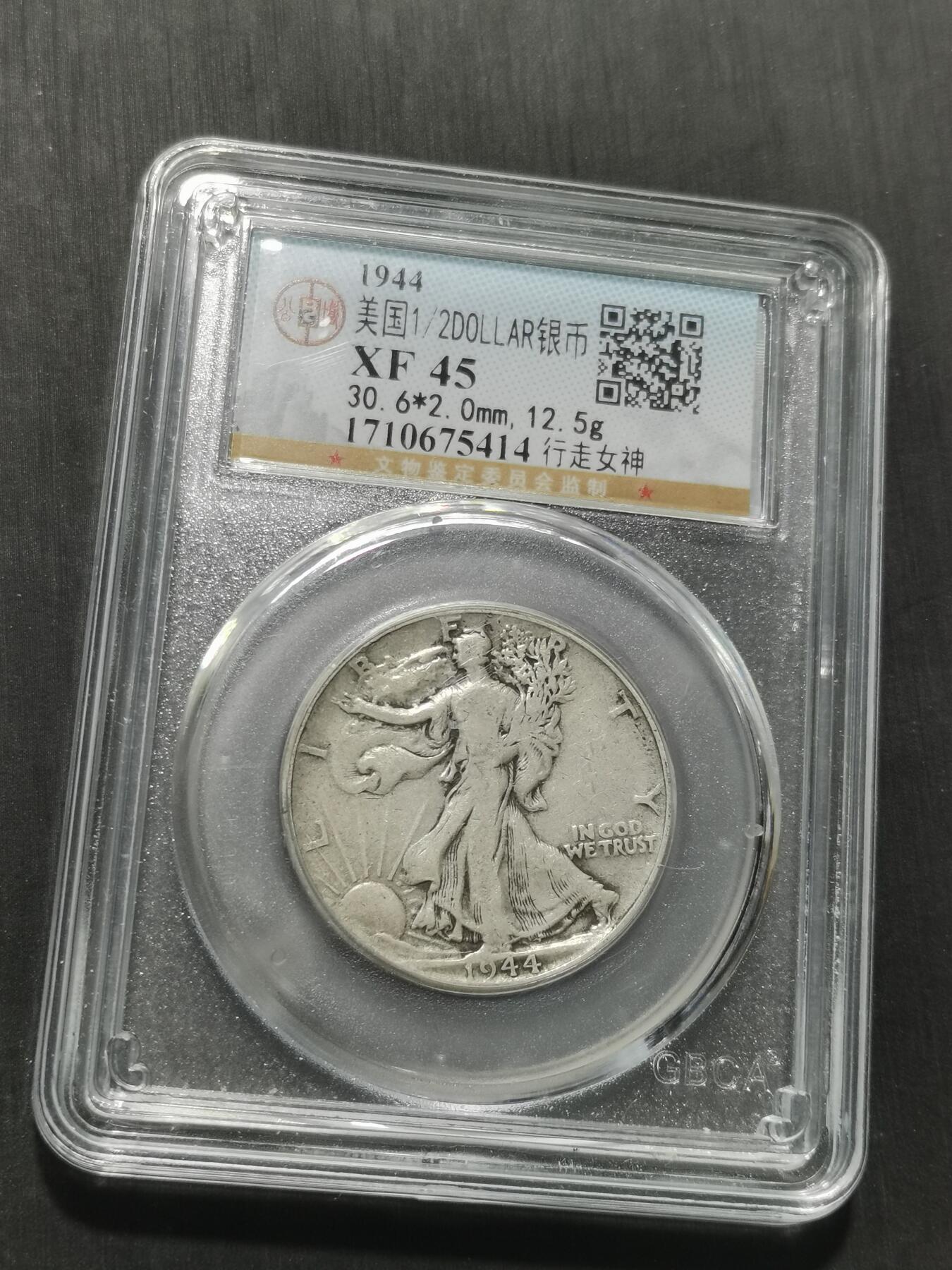 天下钱庄专场欢迎参拍 美国行走女神半圆银币