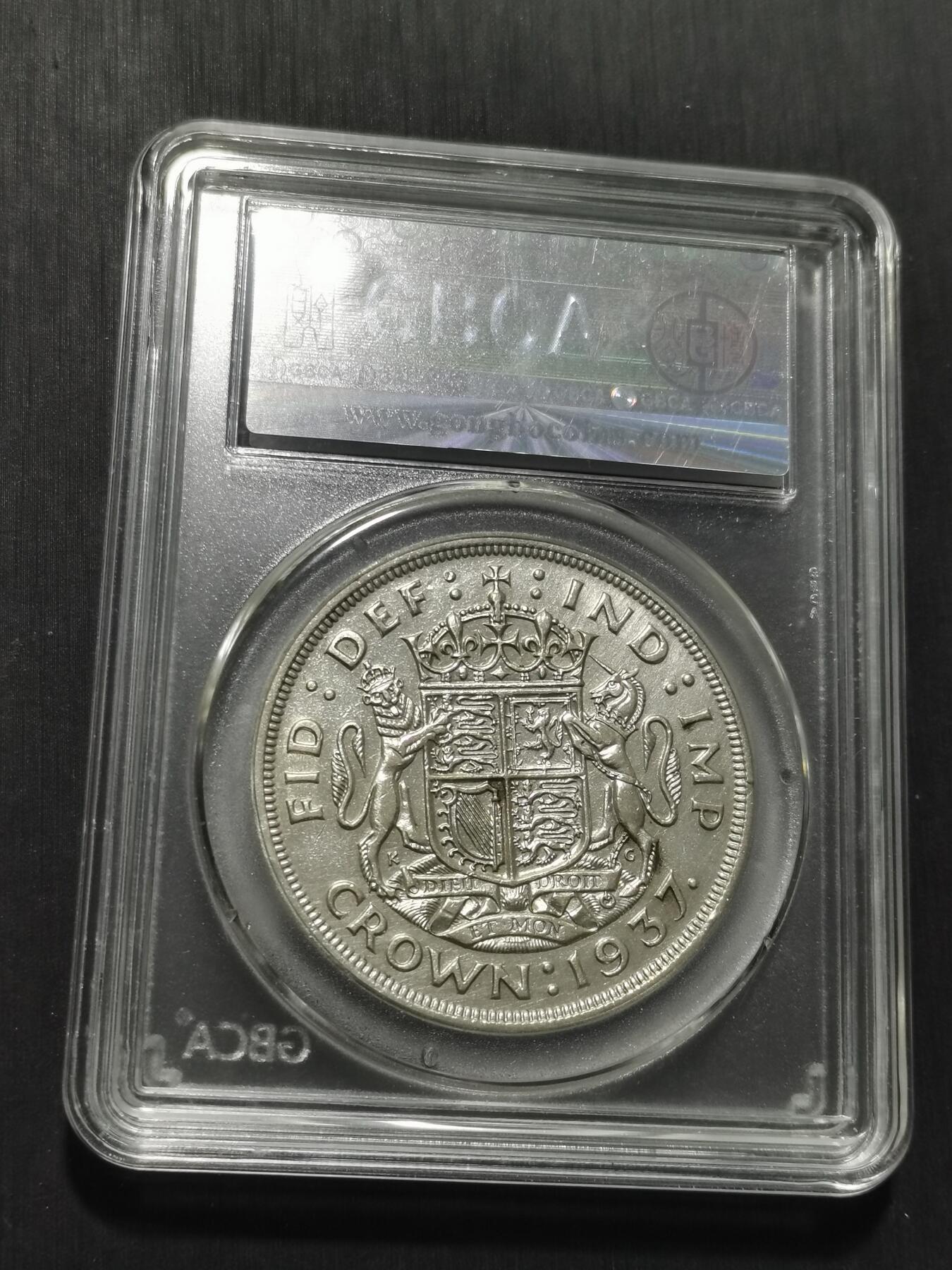 天下钱庄专场欢迎参拍 英国乔治六世登基克朗银币