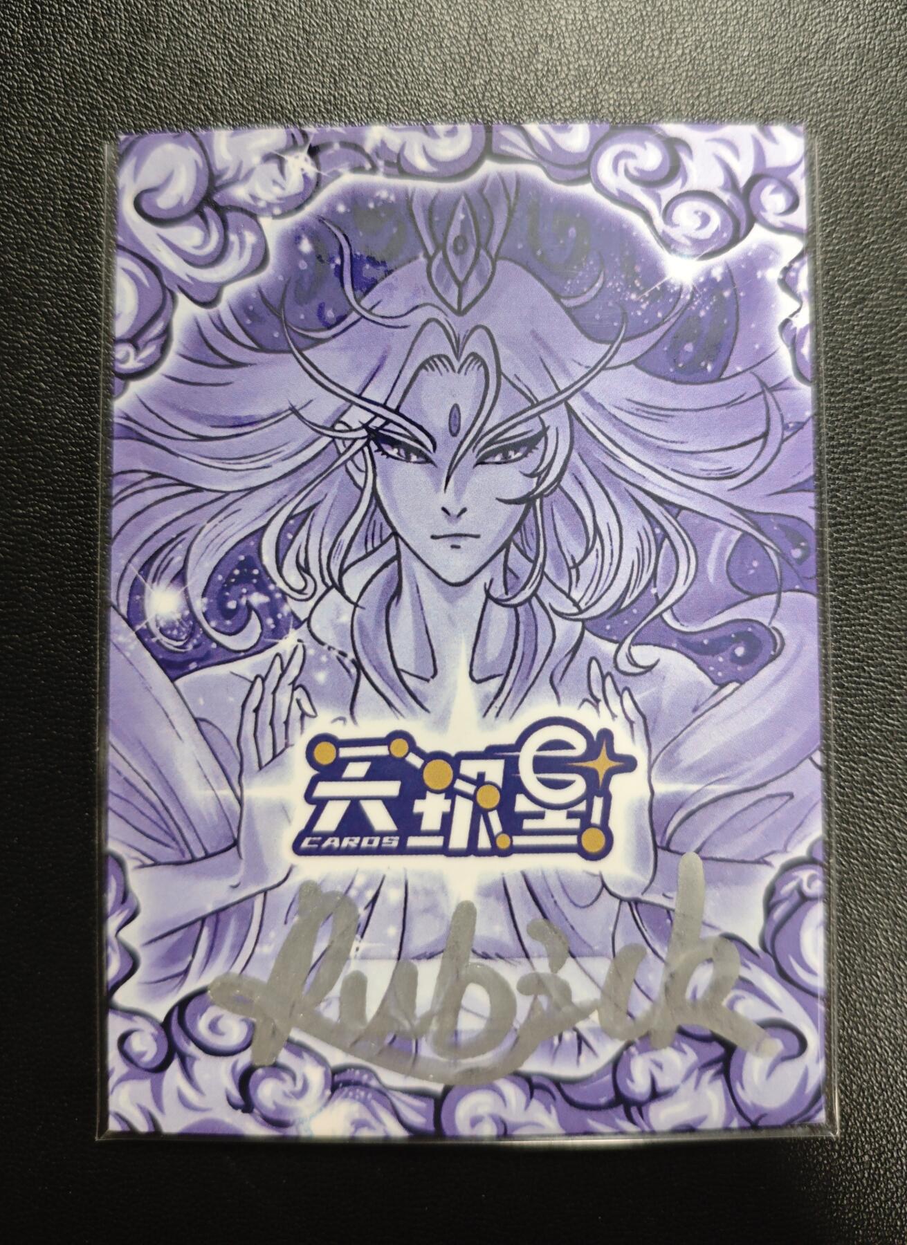 天玑星卡拍第188期《4.20周一截拍》持续收拍收评中 满赠卡需备注 【手绘卡】Rubick 钟馗 手绘卡