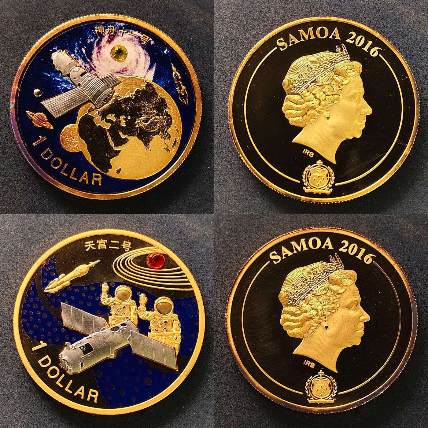 【全场包邮】纯粹捡漏拍521场 萨摩亚2016年1元神舟飞船系列彩色精制镶嵌纪念币12枚大全套-盒证全