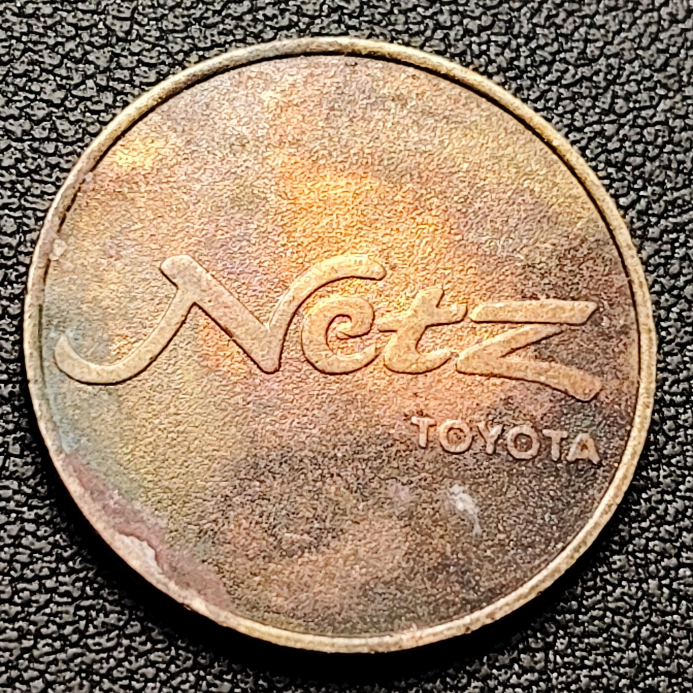 泉币菌-第226场-拍品多 请提前出价 日本丰田 Netz门店 8月18日 开业纪念章 约27mm