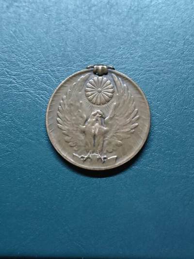 松南世界钱币——260414 日本纪念章