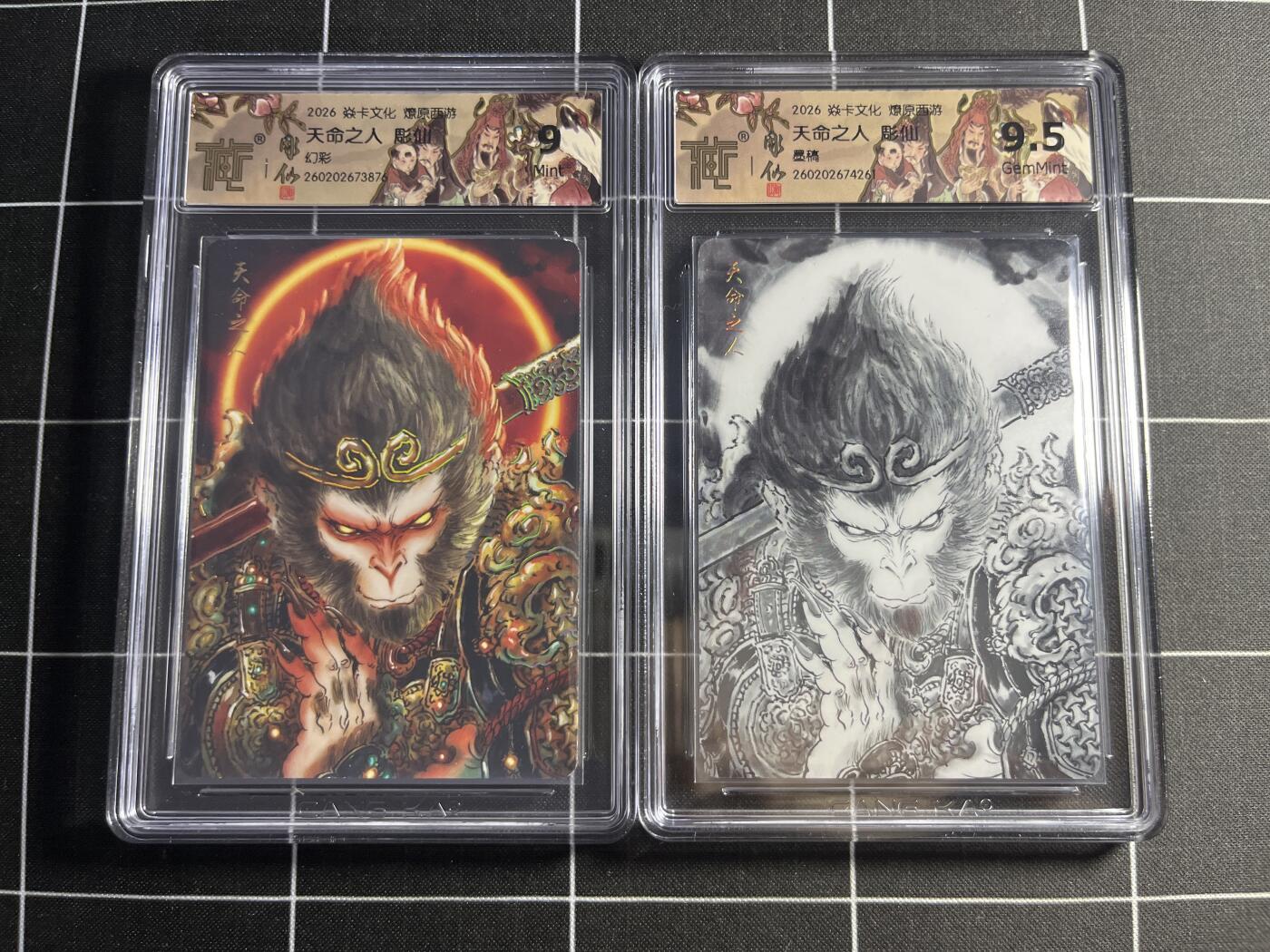 欢迎送拍、零成本上架，释放现金流，合理分配上拍卡品 【幻彩&墨稿】彫仙 天命之人一对 9/9.5g 焱卡文化＆燎原西游