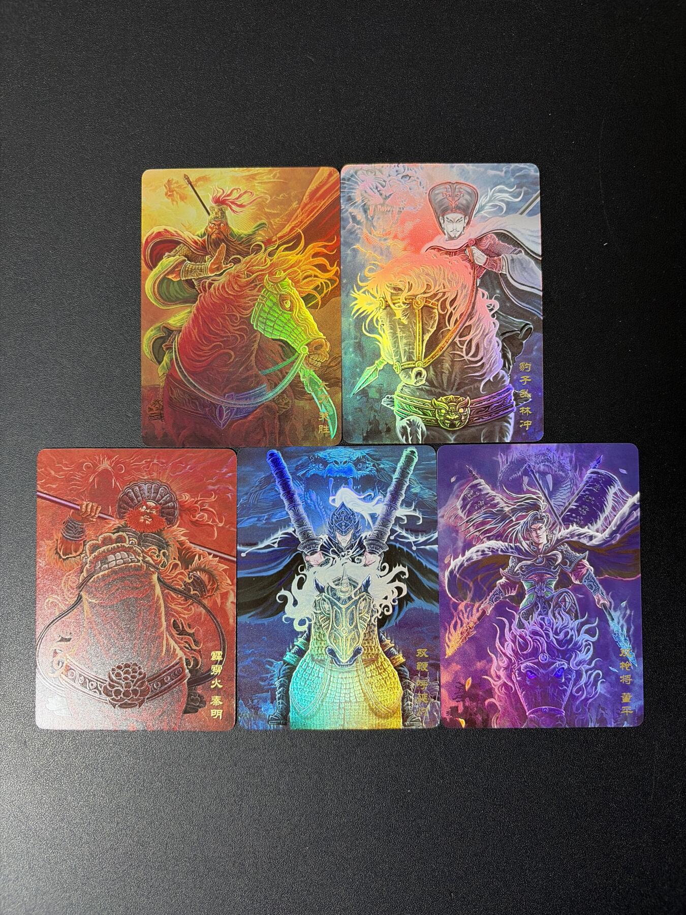 NO.30 好又多金牌大场，每周一站式配齐，方便凑单！（周6晚9点截拍，卖家送拍0抽成！） 万享 水浒斗星录 罗琛 梁山五虎将 彩闪一套