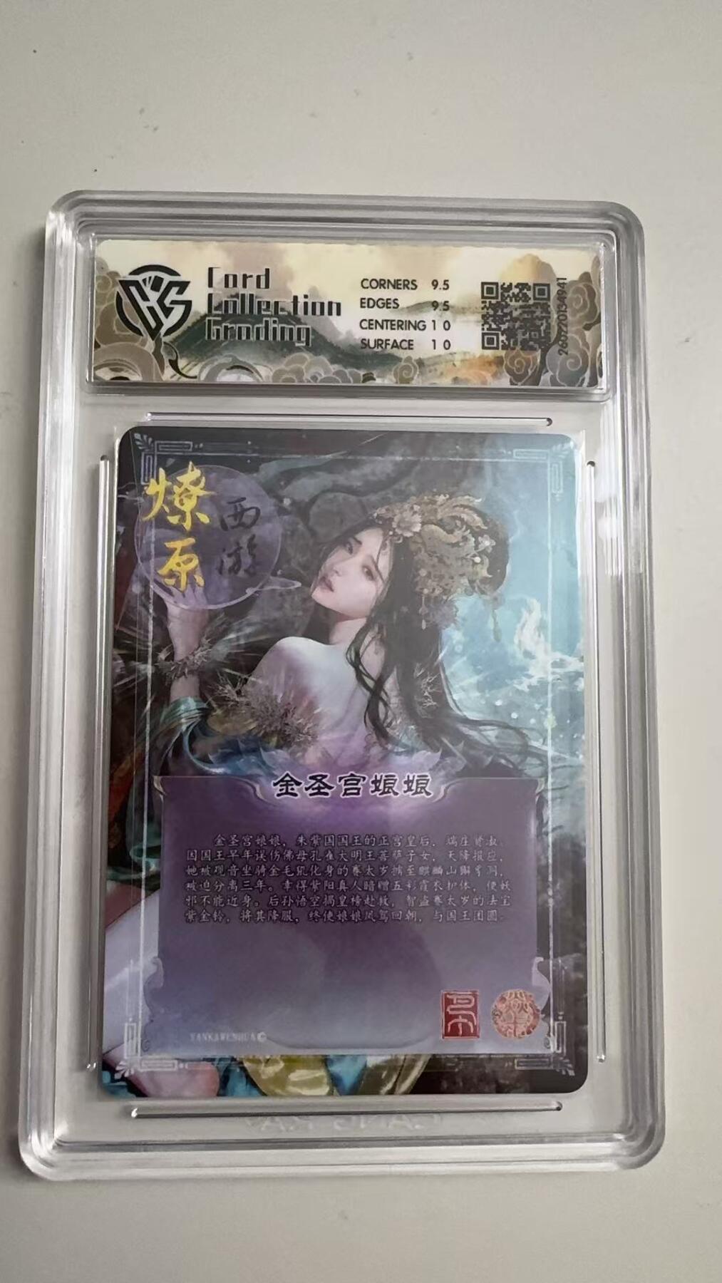 寸草不生 马年拍卖第三期 GOGOGO  