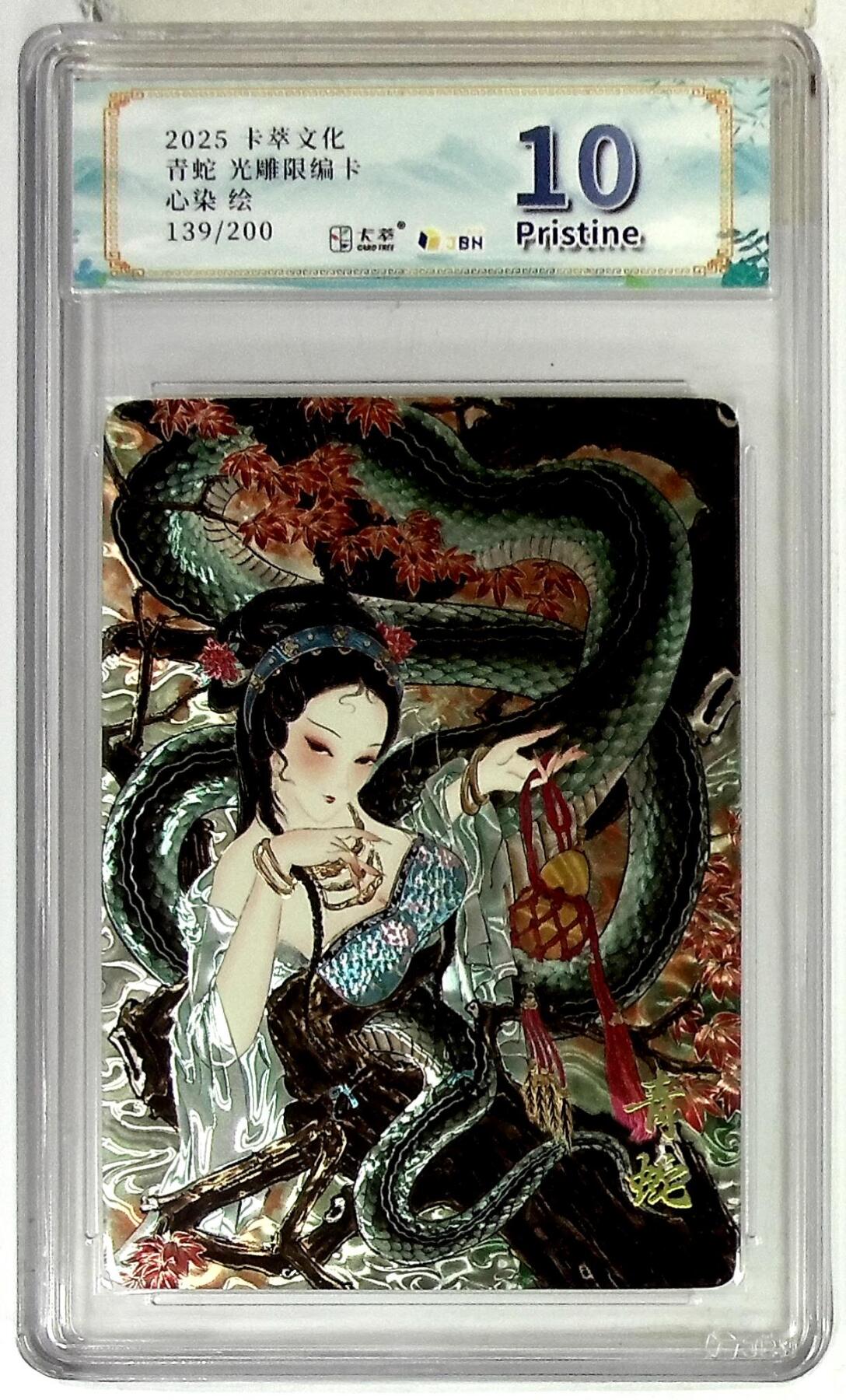 大麦马年第三场