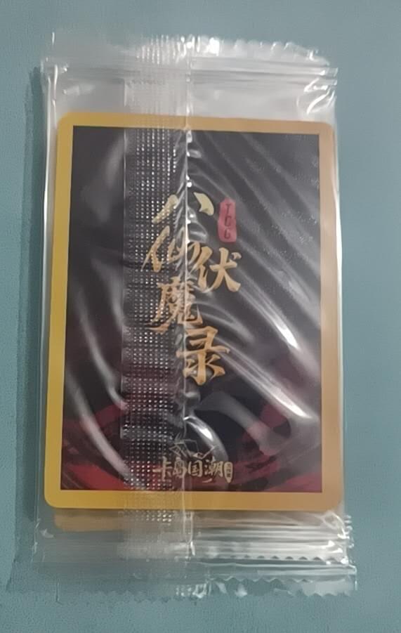 四月十六  小林卡牌 不寄存