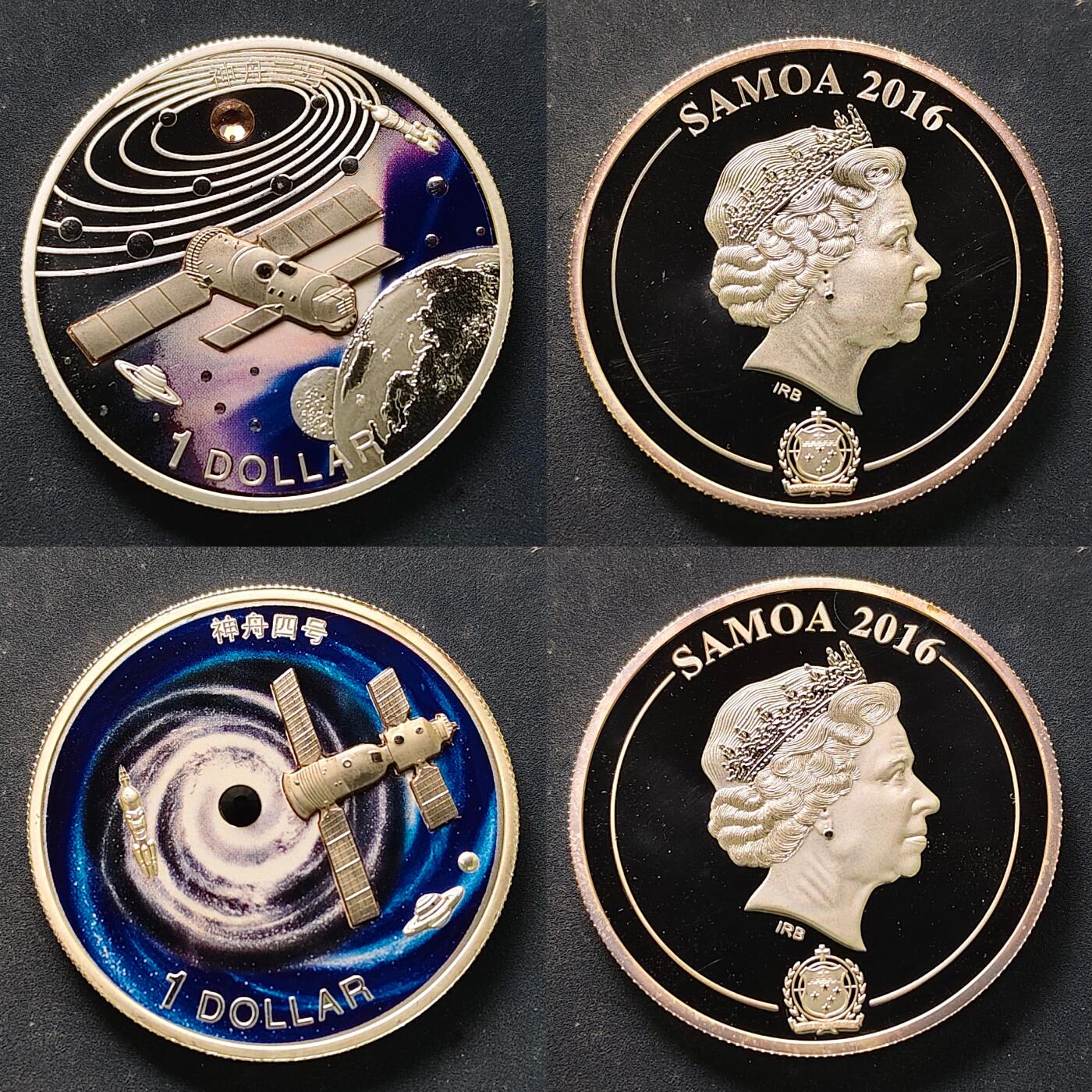【全场包邮】纯粹捡漏拍521场 萨摩亚2016年1元神舟飞船系列彩色精制镶嵌纪念币12枚大全套-盒证全