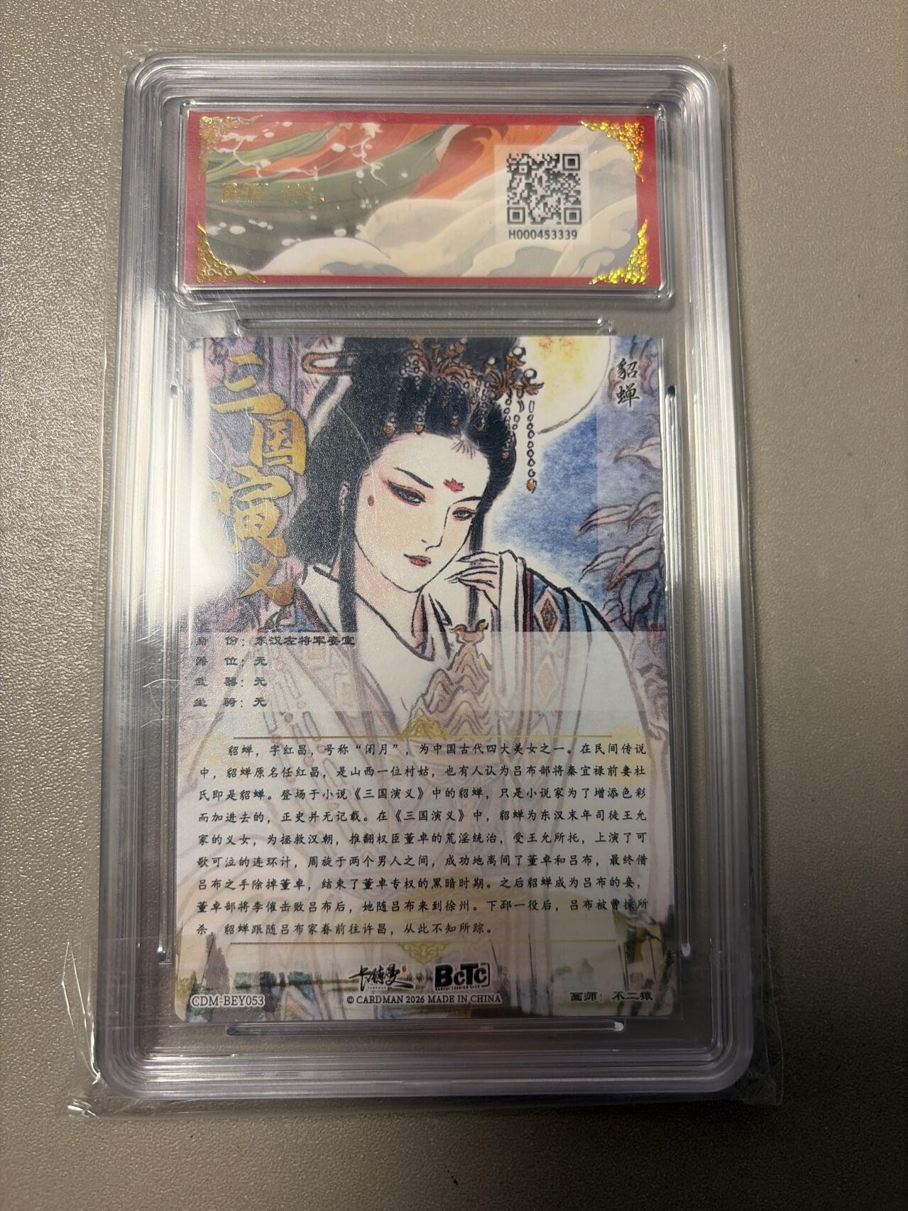 麦趣喜第六场   (4月17号周五晚上22点截拍，专注买家市场，福利拉满) 