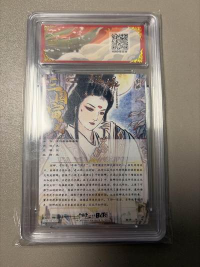 麦趣喜第六场   (4月17号周五晚上22点截拍，专注买家市场，福利拉满)  【爆金】卡德曼 武韵红颜 貂蝉 不二猿 10星