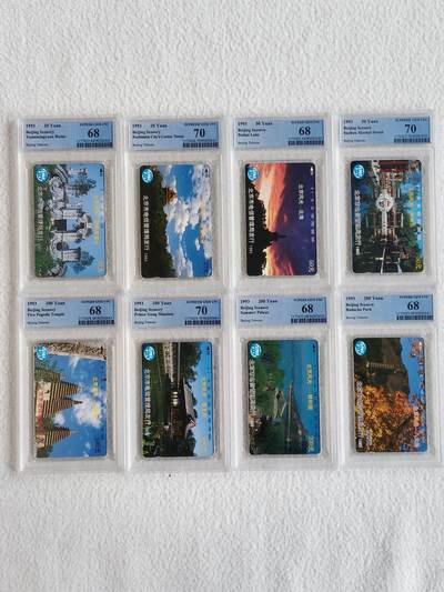 易卡拍卖第90期 - 北京风光（二组）。（精品热门地方卡）PCGS评级68分——70分（68分的5枚：70分顶格冠军分3枚。）如图所示！