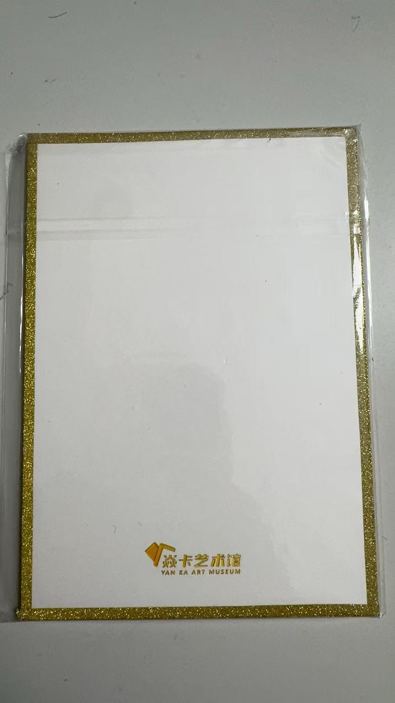 寸草不生 马年拍卖第三期 GOGOGO  