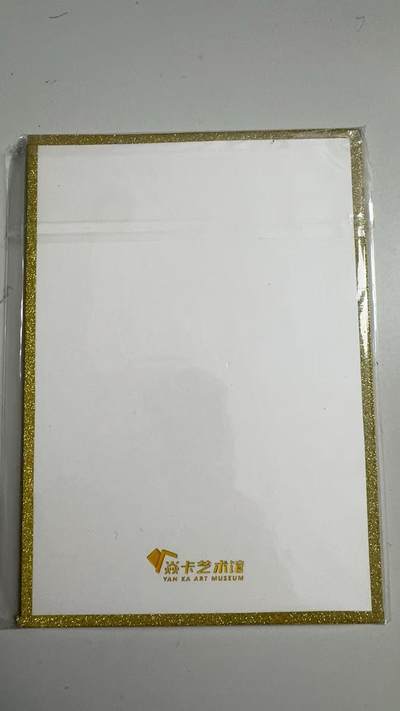 寸草不生 马年拍卖第三期 GOGOGO   2026 焱卡文化燎原原西游 刷子老师 色纸