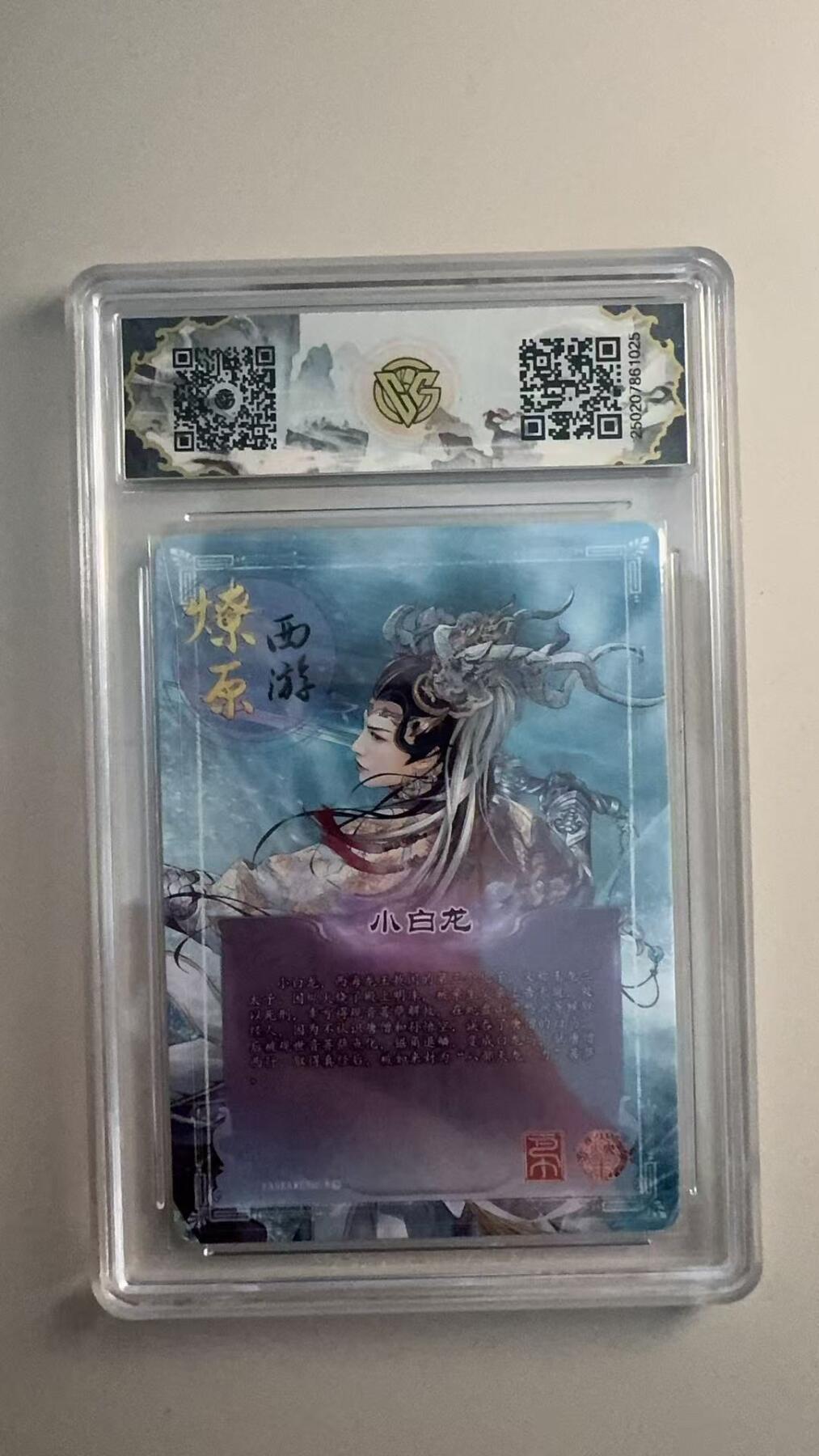 寸草不生 马年拍卖第三期 GOGOGO  