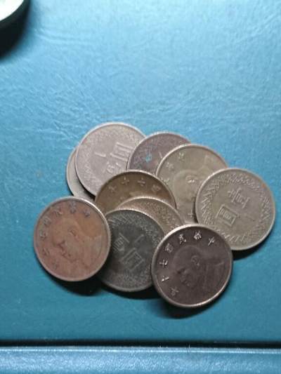 松南世界钱币——260414 台湾1元铜币10枚2