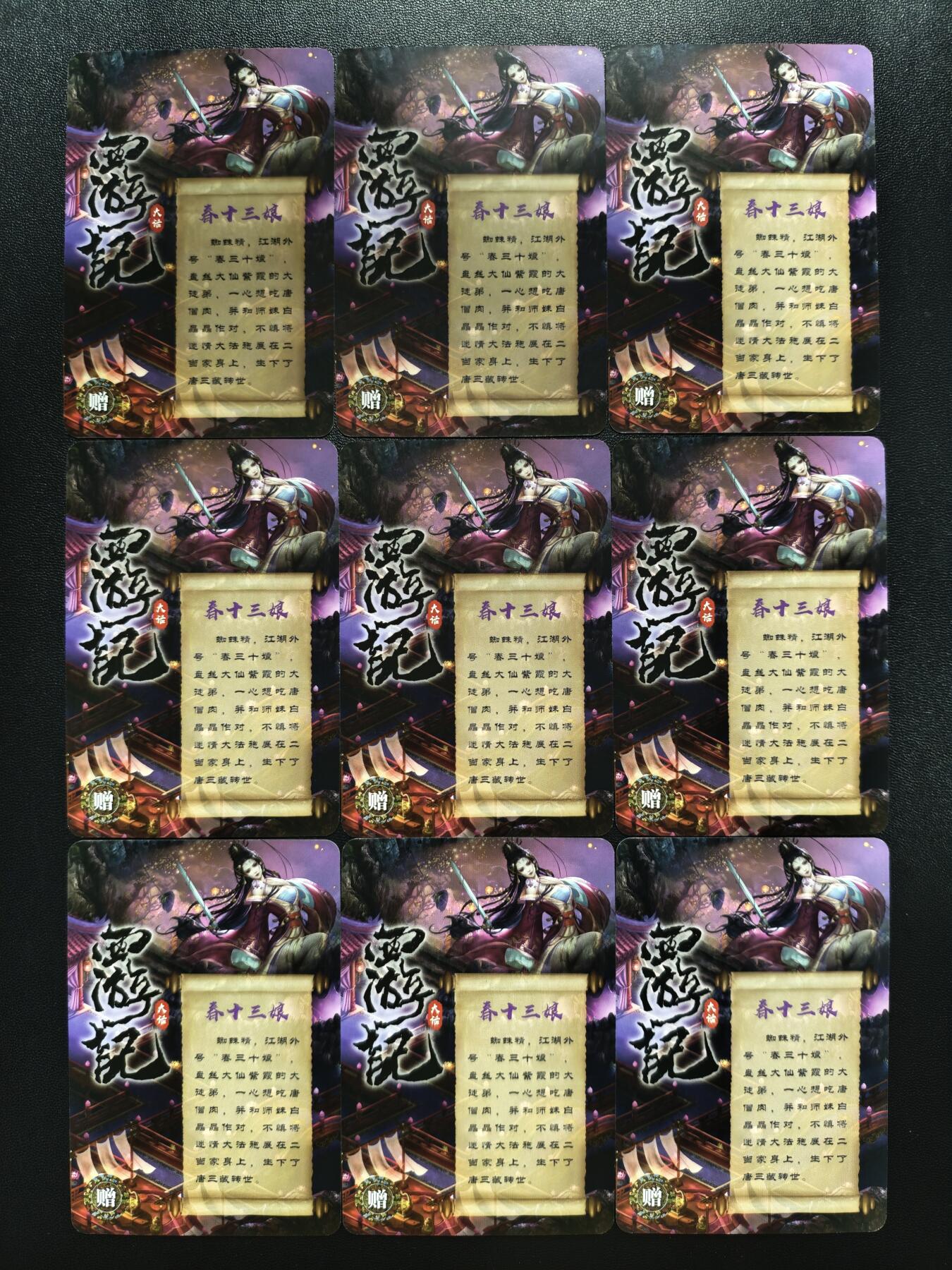 天玑星卡拍第187期《4.16周四截拍》持续收拍收评中 满赠卡需备注