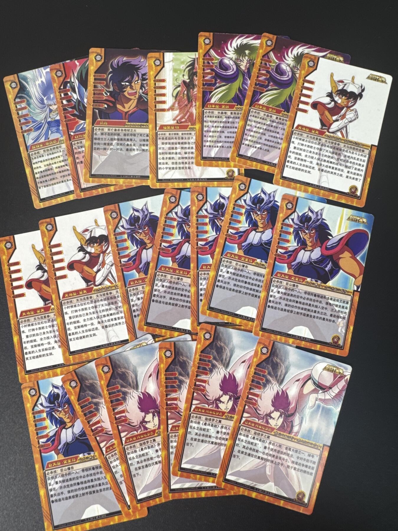 NO.30 好又多金牌大场，每周一站式配齐，方便凑单！（周6晚9点截拍，卖家送拍0抽成！） 【套卡】大圣卡通 圣斗士 粗闪20张