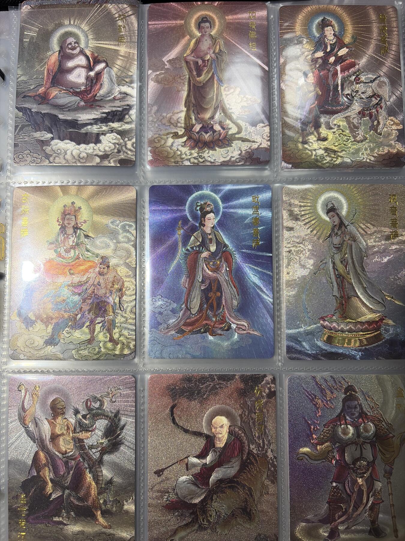 NO.30 好又多金牌大场，每周一站式配齐，方便凑单！（周6晚9点截拍，卖家送拍0抽成！） 【套卡】百里 李云中 西游记 粗闪套 含金背师徒5张 银背师徒5张  无原色和异色四大天王、金背红背四大菩萨 金背龙王