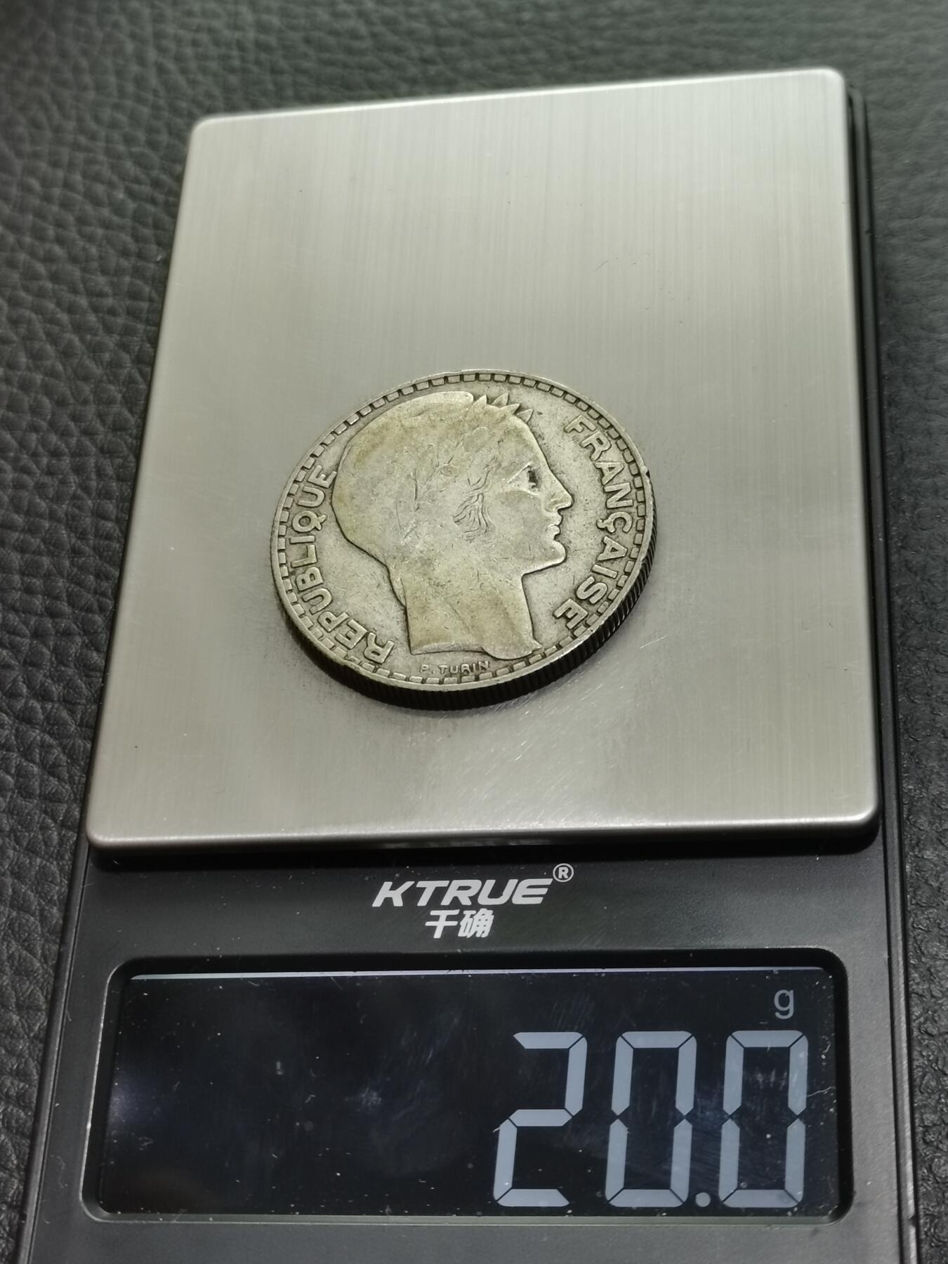 天下钱庄专场欢迎参拍 法国自由女神20法郎银币