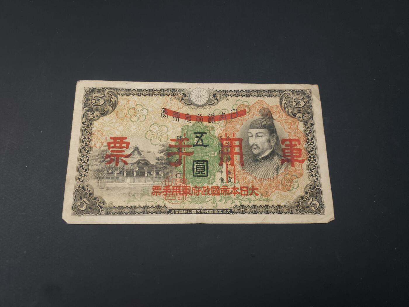 博彦收藏  4月25日 8点  钱币专场