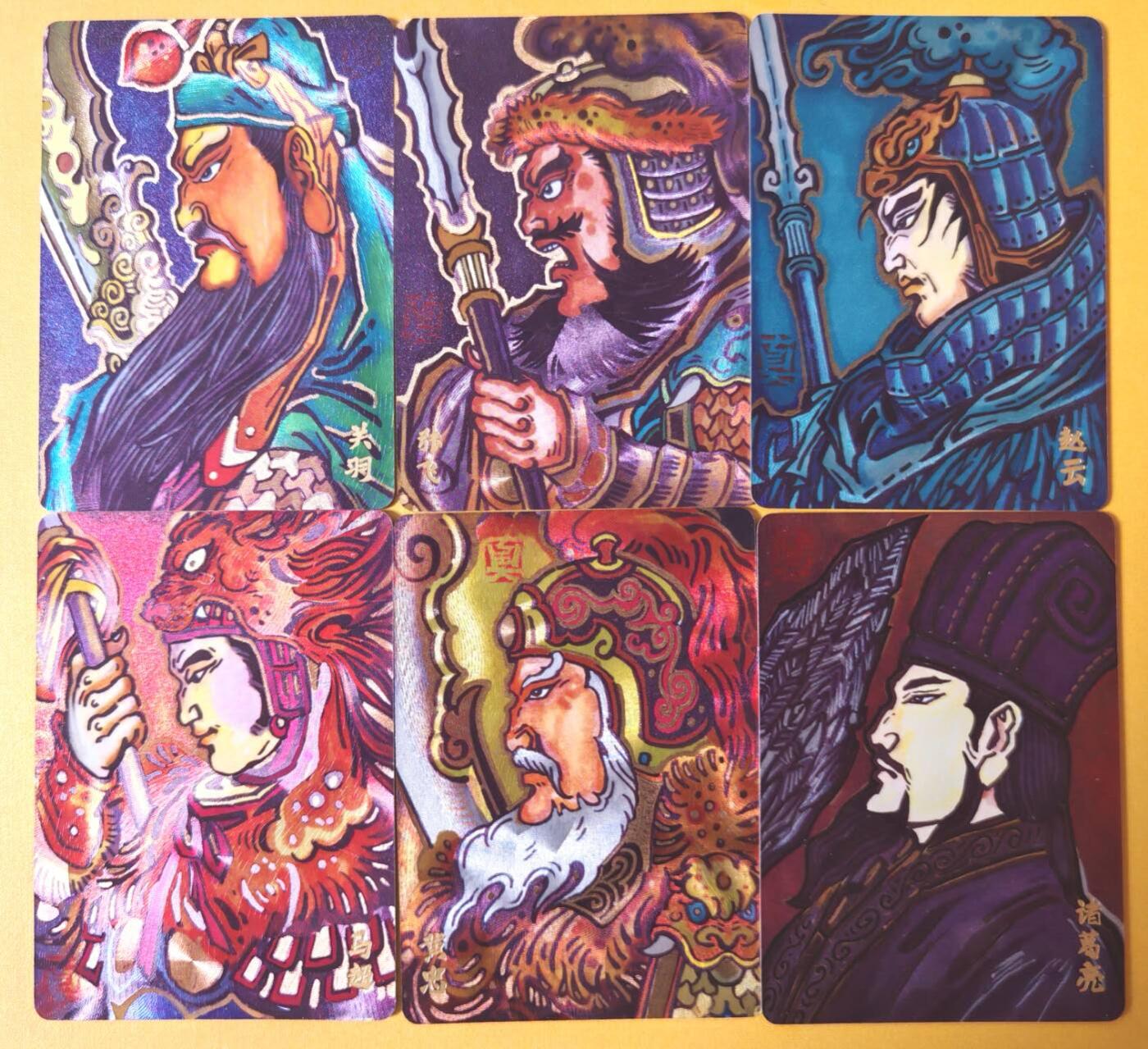 趣卡卡拍No.28期（无佣金免手续费，分享成交有奖） 【半粗】超吉梦 林家扬 历代五虎特卡 大真五虎+诸葛亮精扣半粗1套6张