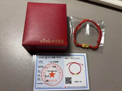麦趣喜第六场   (4月17号周五晚上22点截拍，专注买家市场，福利拉满)  - 红绳金饰手链 （谨慎购买 不售后 因为我也不能证明这个金一定是金 虽然有证书）