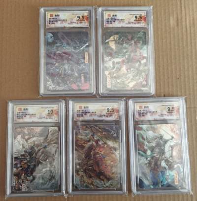 趣卡卡拍No.28期（无佣金免手续费，分享成交有奖） - 【评级卡】百里卡牌 神魔三国 苍之飞鸿 三国五虎将 光刻评级卡1套5张