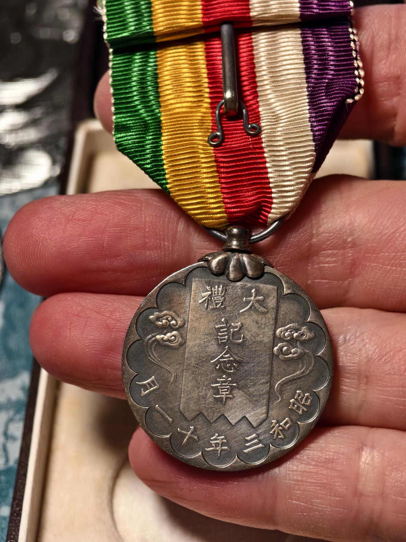 抚柳草堂-第二十五期章牌钱币  奖章勋章 满百包邮 放漏专场 1928昭和大礼原盒极美品 银质重15.1g 菊纹镀金 镀层完好 历史原品