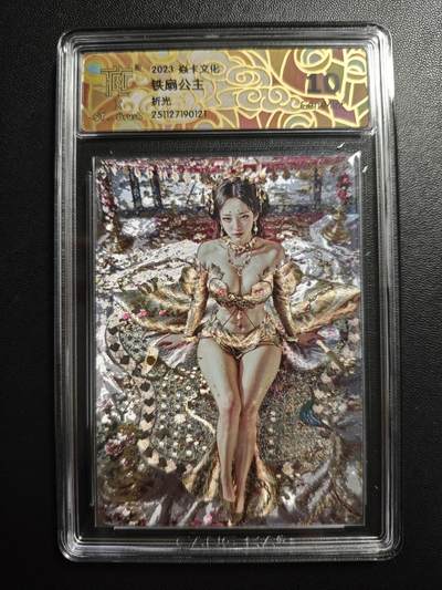 天玑星卡拍第188期《4.20周一截拍》持续收拍收评中 满赠卡需备注 - 焱卡文化 妖姬传 刷子 铁扇公主 折光 CCG10