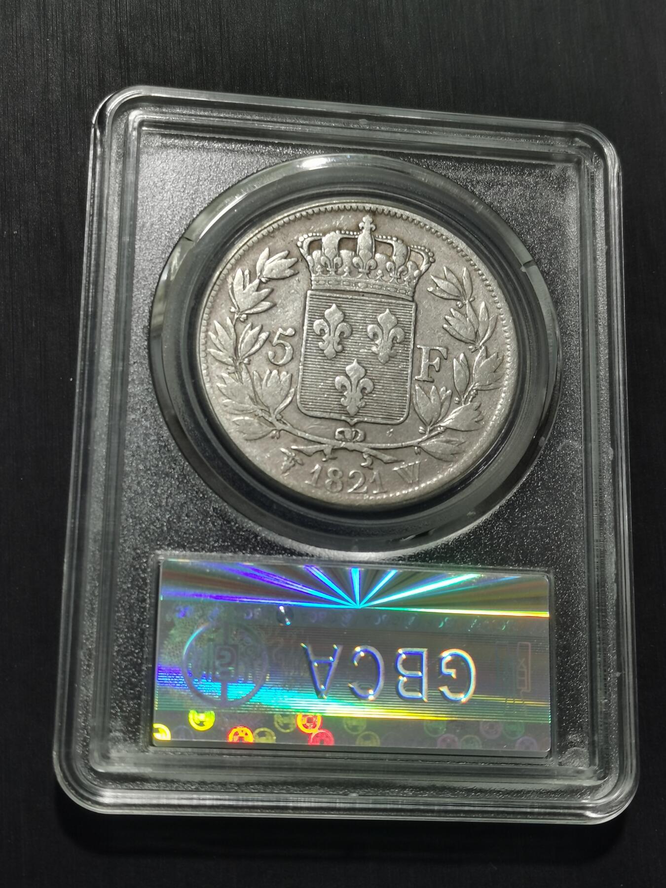 天下钱庄专场欢迎参拍