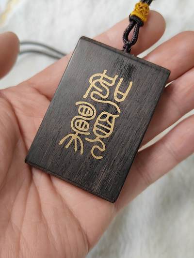 纯手工双面镶嵌黑檀461牌子正面“如愿”，背面翡翠平安扣，手工原创作品仅此一件，按图发货一物一图，手工制作默认微瑕追求完美者谨慎，也可定制图案C107 - 纯手工双面镶嵌黑檀461牌子正面“如愿”，背面翡翠平安扣，手工原创作品仅此一件，按图发货一物一图，手工制作默认微瑕追求完美者谨慎，也可定制图案C107