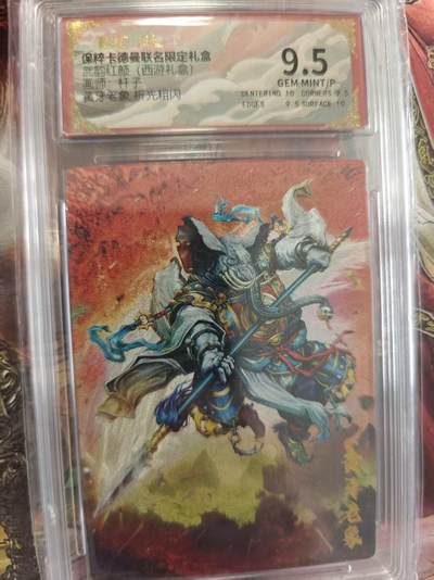 寸草不生 马年拍卖第三期 GOGOGO   武韵红颜（西游礼盒）
画师：杆子
黄牙老象折光粗闪