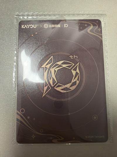 麦趣喜第六场   (4月17号周五晚上22点截拍，专注买家市场，福利拉满)  【16张】卡游王者荣耀十周年纪念卡 花木兰 角色卡 圆角厚卡 卡机原膜