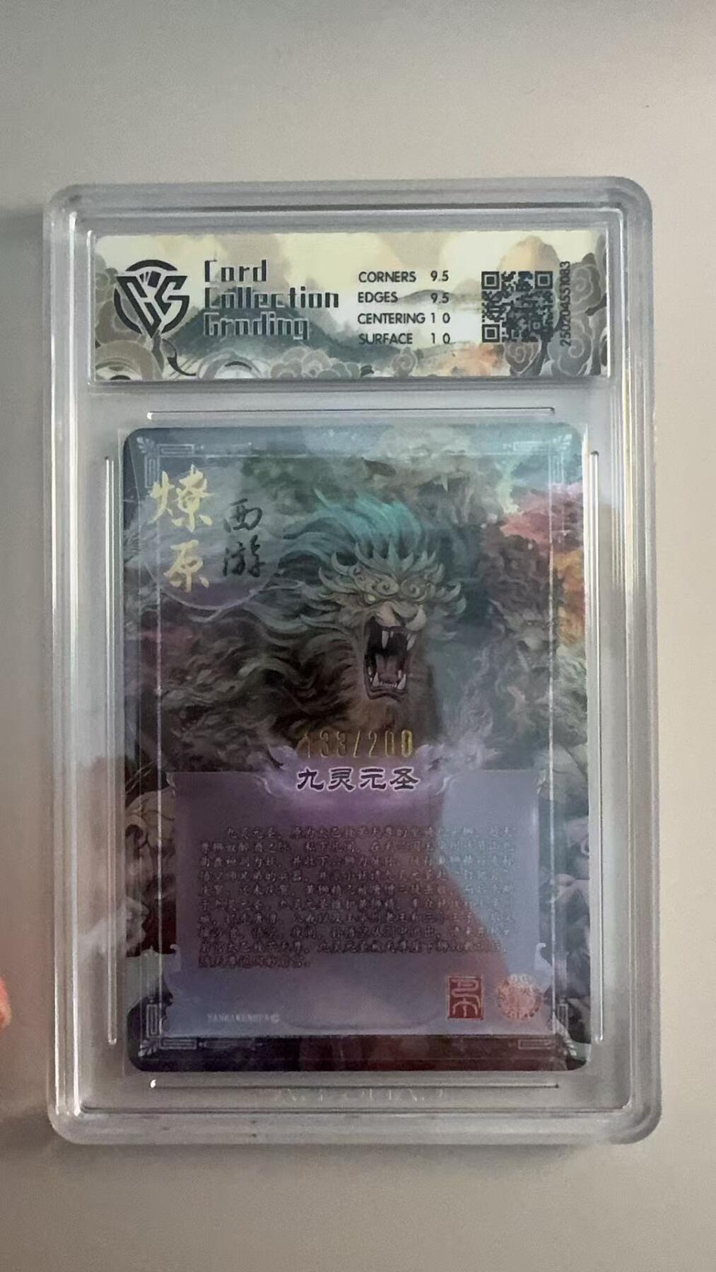 寸草不生 马年拍卖第三期 GOGOGO  