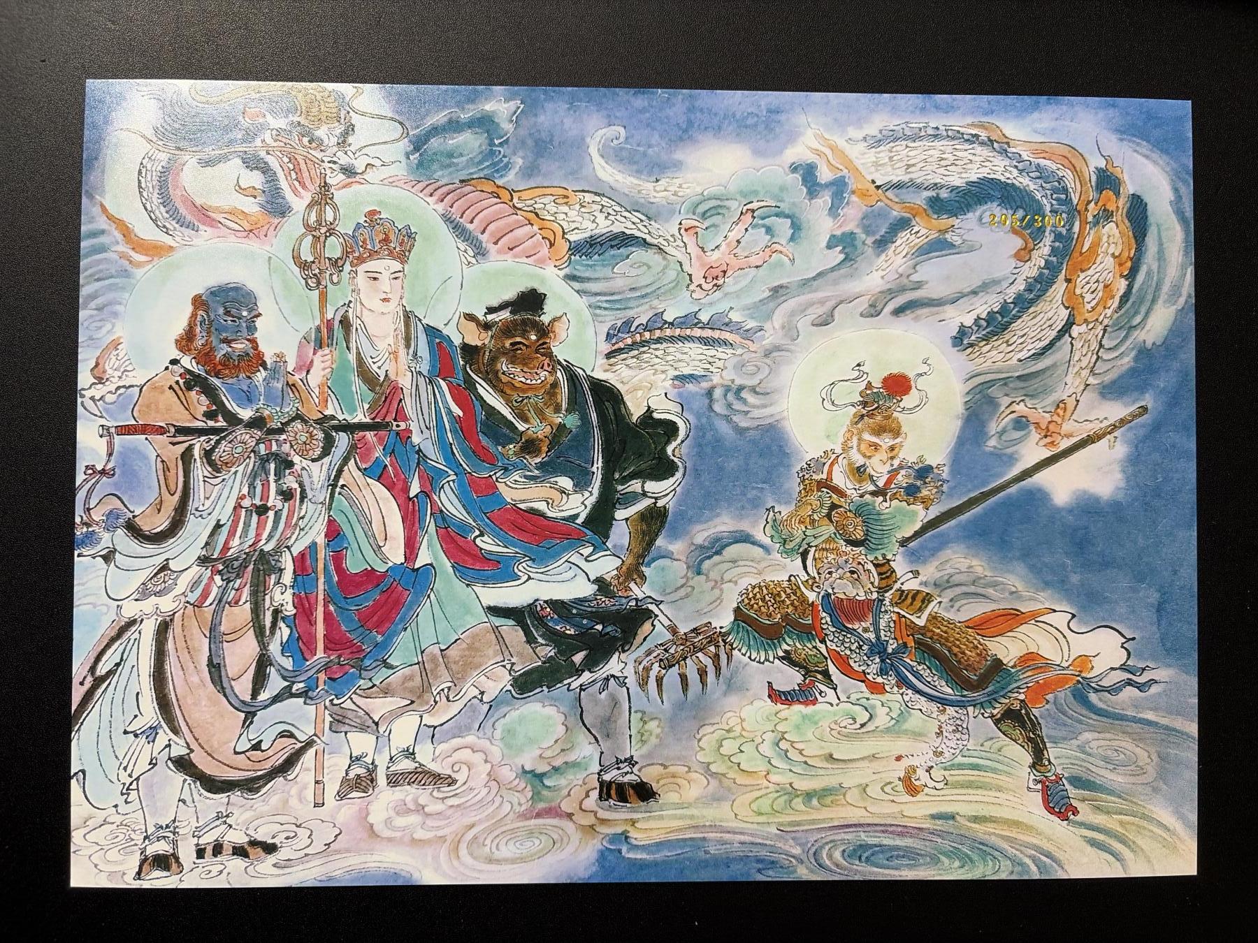 NO.30 好又多金牌大场，每周一站式配齐，方便凑单！（周6晚9点截拍，卖家送拍0抽成！） 【205/300编】百里 涌喆西游记 五圣成真 A4粗闪大卡