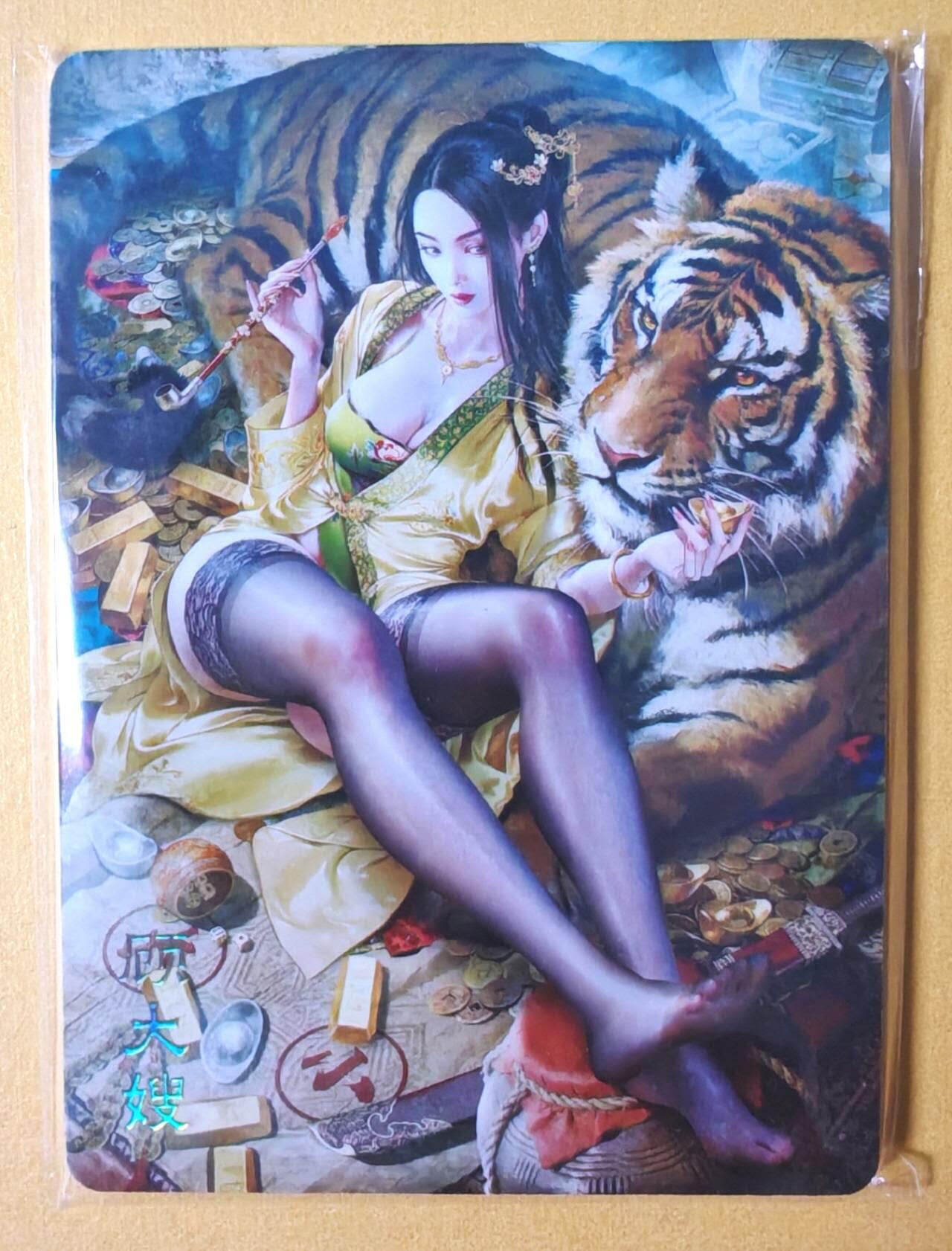 趣卡卡拍No.28期（无佣金免手续费，分享成交有奖） 【普卡】焱卡文化-巴丁 绝色绘卷PART11 顾大嫂 普卡三渐变1套3张