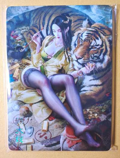 趣卡卡拍No.28期（无佣金免手续费，分享成交有奖） - 【普卡】焱卡文化-巴丁 绝色绘卷PART11 顾大嫂 普卡三渐变1套3张