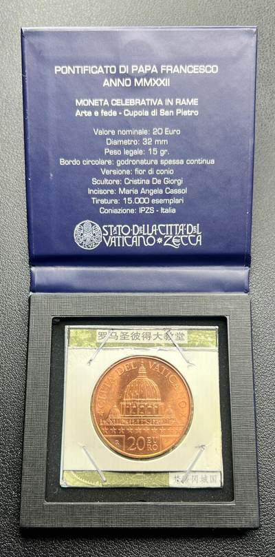 2022 年梵蒂冈方济各教皇 20 欧元铜质纪念币 圣彼得大教堂穹顶 原盒全新 - 2022 年梵蒂冈方济各教皇 20 欧元铜质纪念币 圣彼得大教堂穹顶 原盒全新