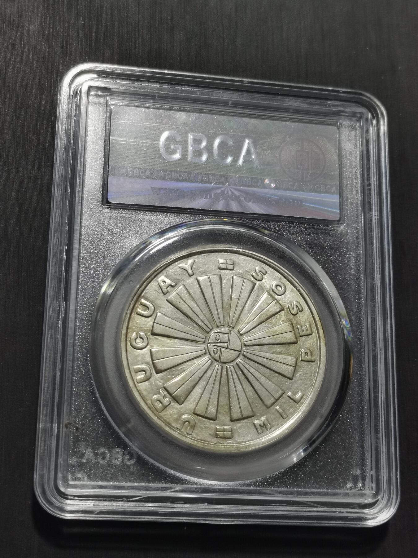 天下钱庄专场欢迎参拍 乌拉圭1000比索银币