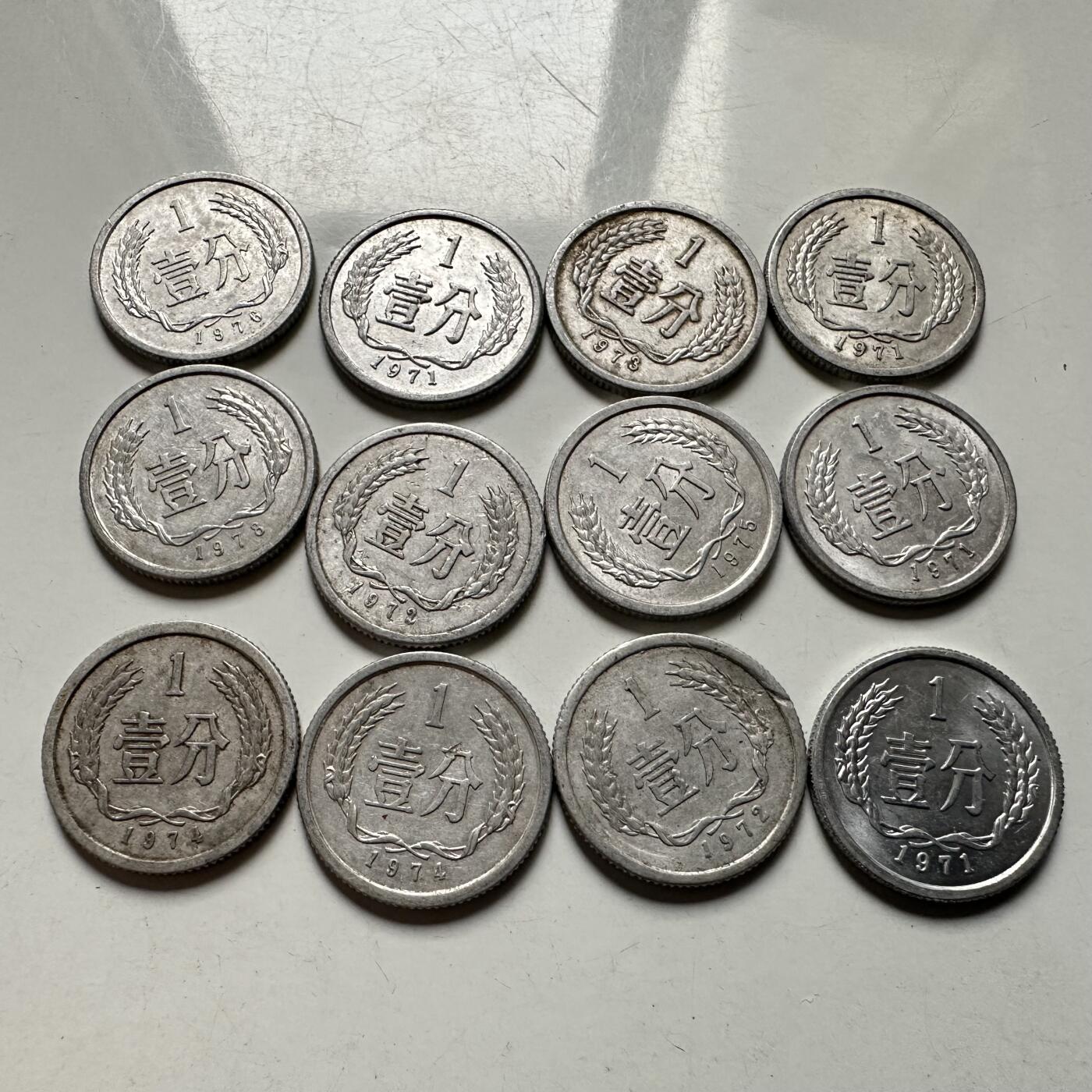 🌹外币初藏🌹🐯2026年第42场   每周二四六晚8️⃣点  70年代一分12枚