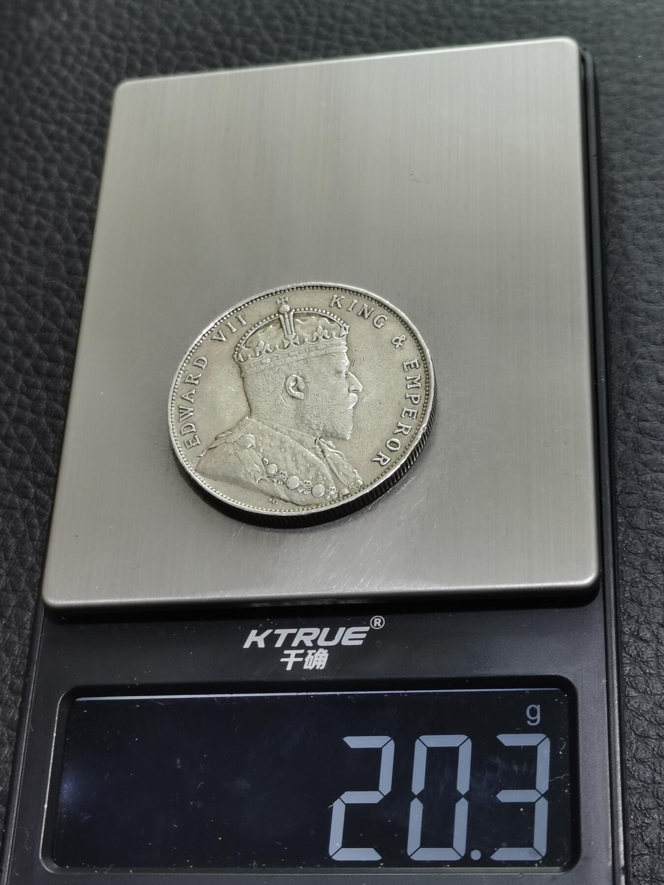 天下钱庄专场欢迎参拍 爱德华七世海峡一元银币