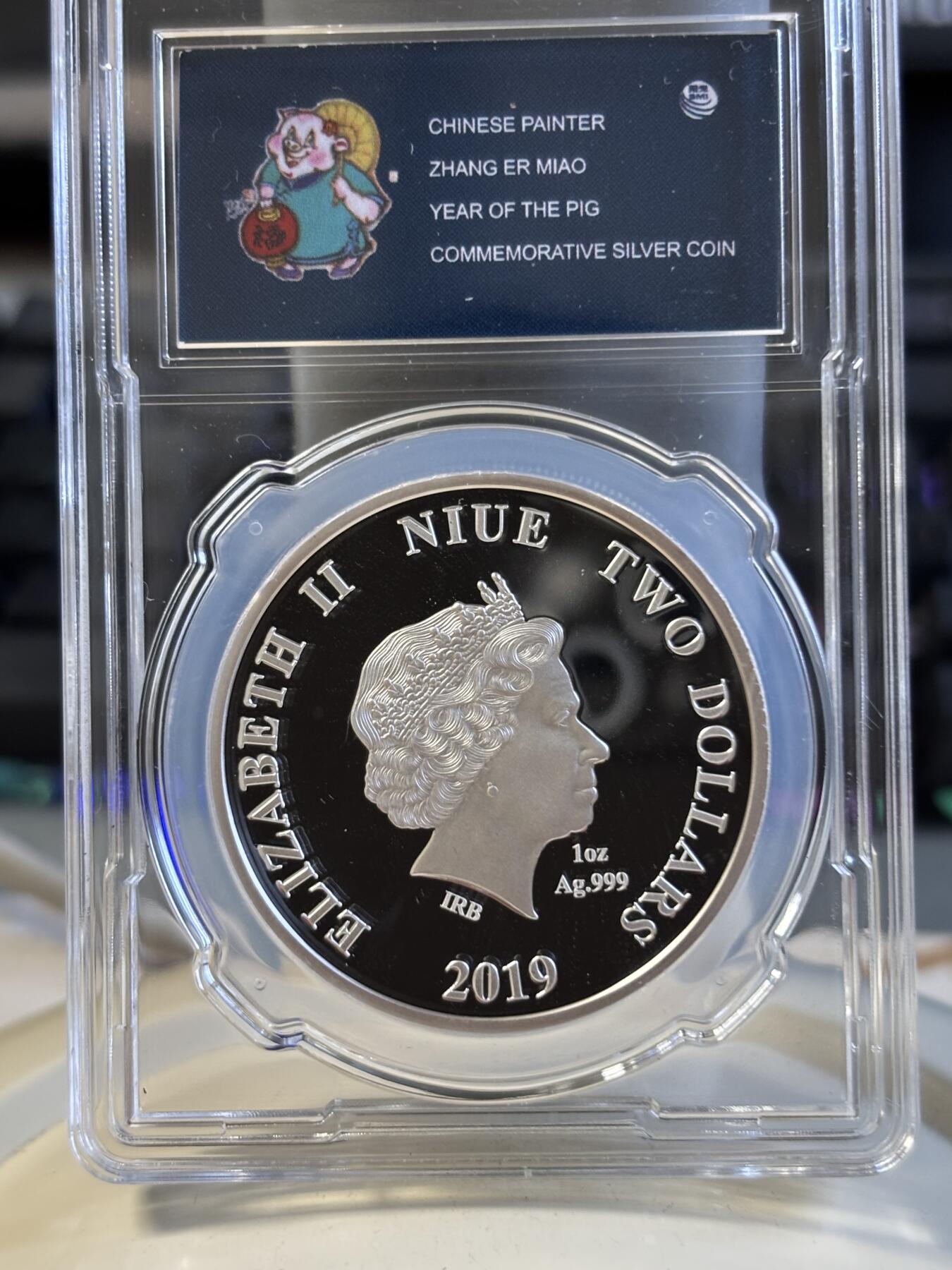 第197期拍卖 纽埃2019年2元彩色精制银币 乙亥猪年（中国画家张二苗画）评级 1盎司999银 发行量：1500，银价584