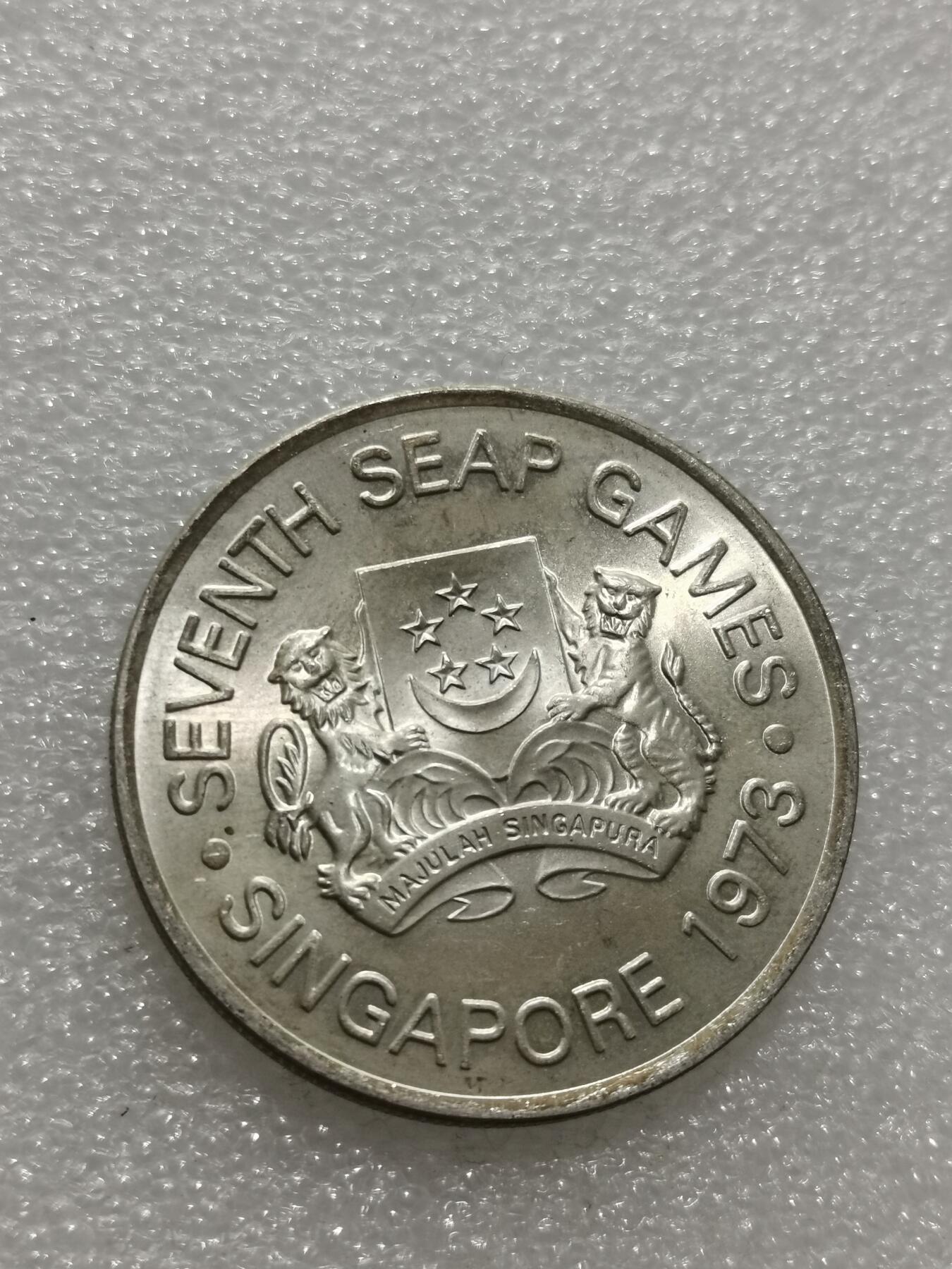 天下钱庄专场欢迎参拍 新加坡5元银币