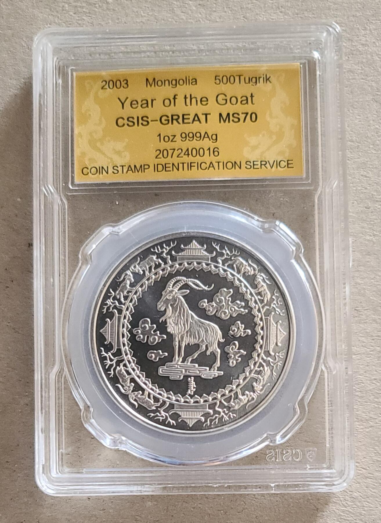 【币将精彩】世界钱币拍卖拍卖（2026-4-28）