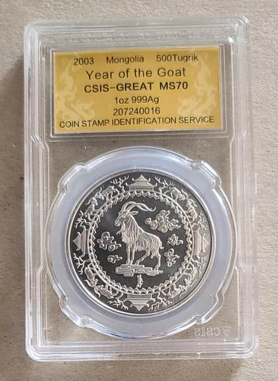 【币将精彩】世界钱币拍卖拍卖（2026-4-28） 蒙古2003年羊年银币信泰评级