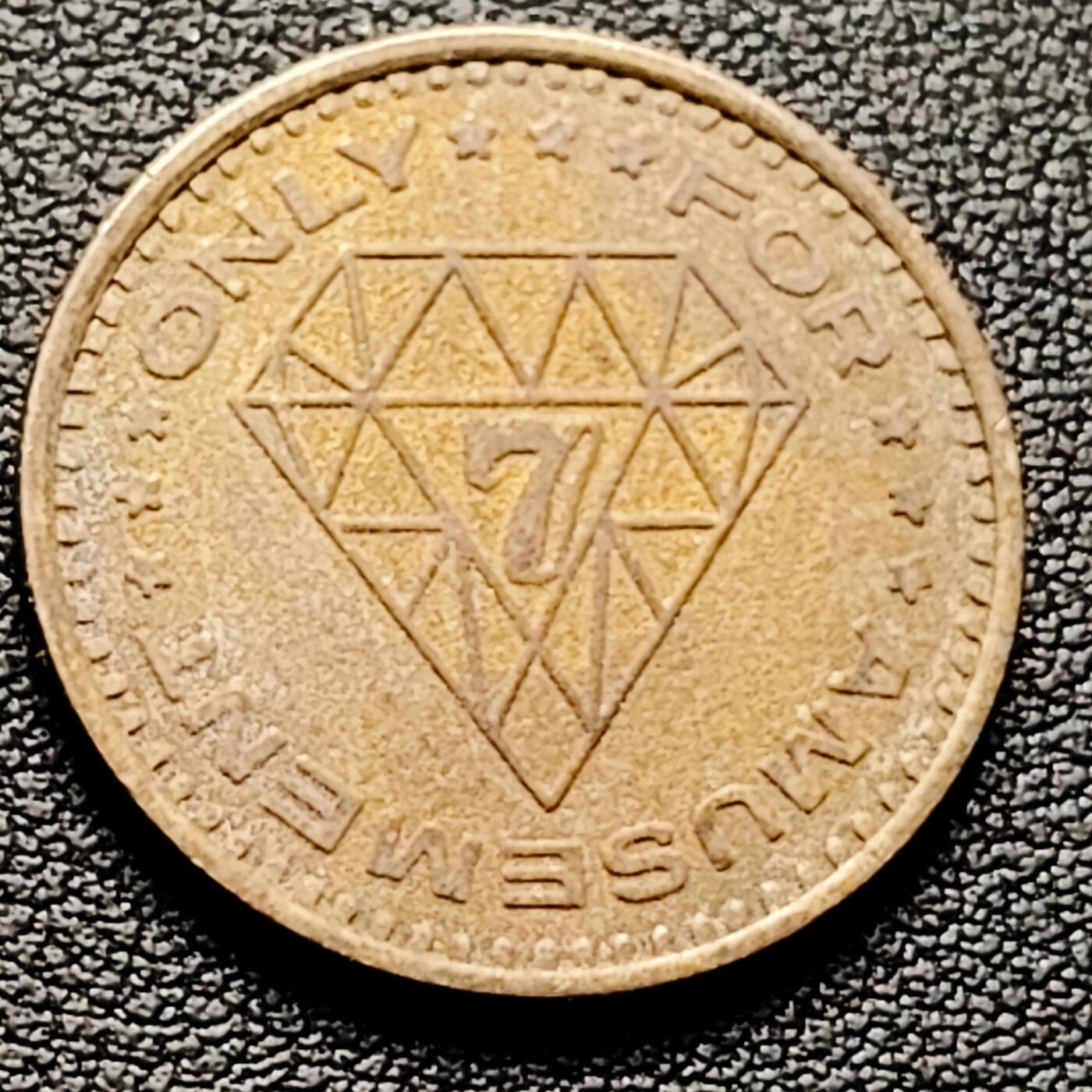 泉币菌-第226场-拍品多 请提前出价 1987年 商业娱乐代用币