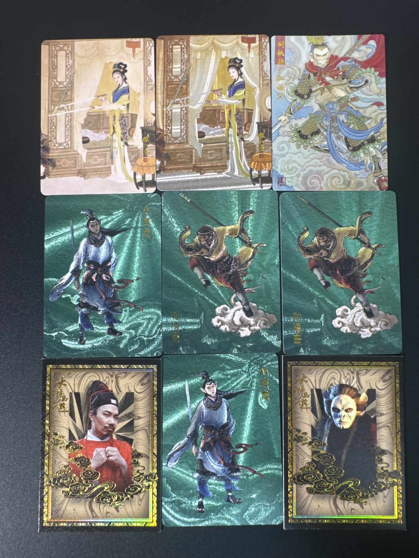 NO.30 好又多金牌大场，每周一站式配齐，方便凑单！（周6晚9点截拍，卖家送拍0抽成！） 列妖传 孙悟空+项维仁 红楼+李云中 西游记 散卡9张