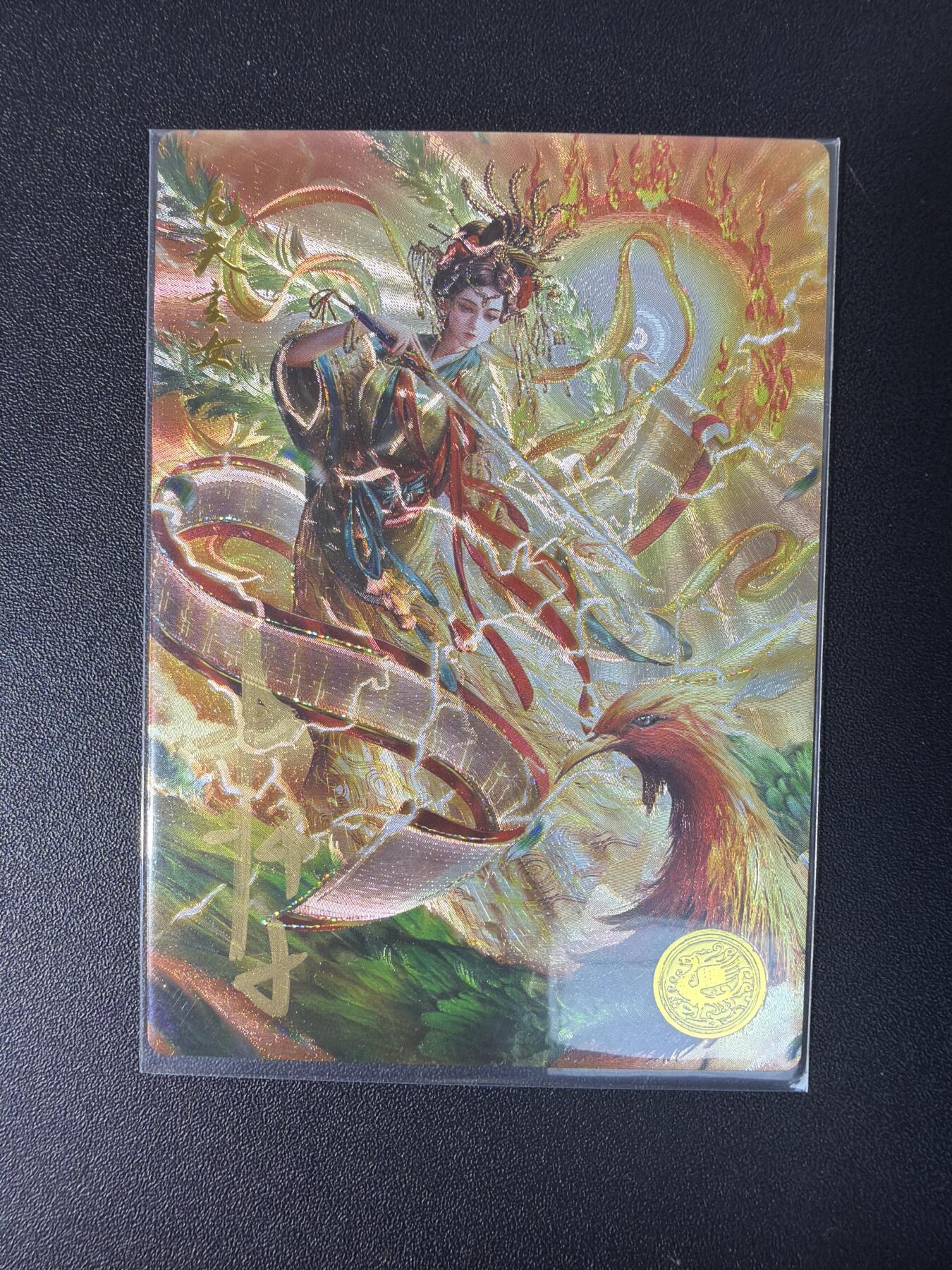 NO.30 好又多金牌大场，每周一站式配齐，方便凑单！（周6晚9点截拍，卖家送拍0抽成！） 【145编亲签】大卡道 道义水浒特卡  杆子亲签 九天玄女 流沙粗闪